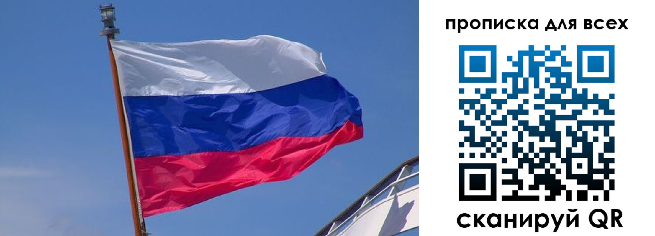 временная регистрация купить в Барыше
