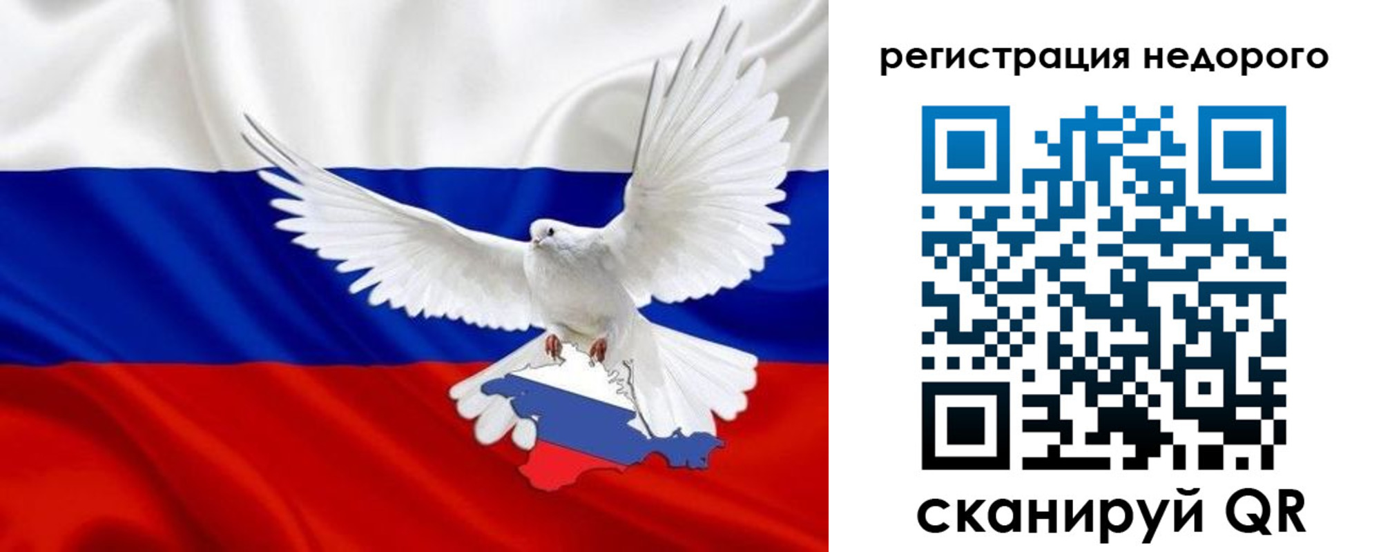 прописка для военкомата в Барыше