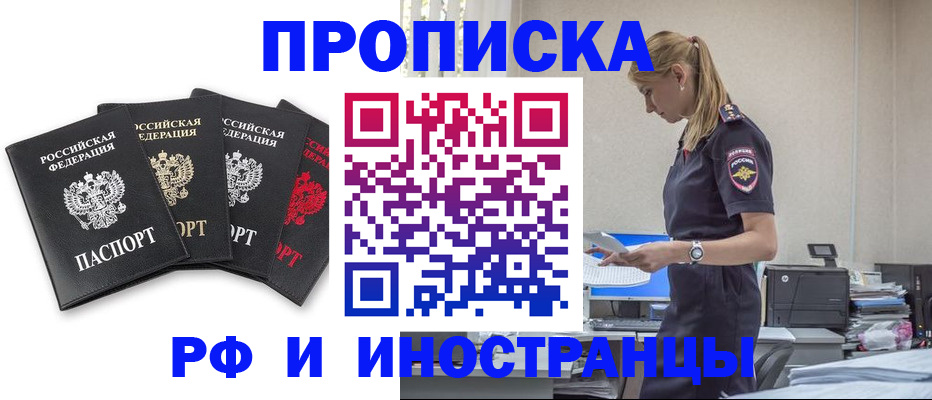 регистрация для школы в Барыше