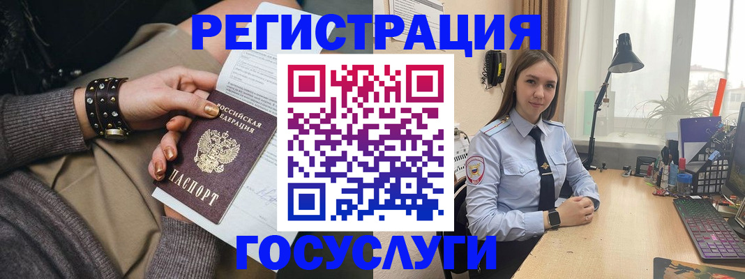 прописка от собственника в Барыше